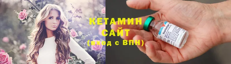 КЕТАМИН ketamine  Балашов 