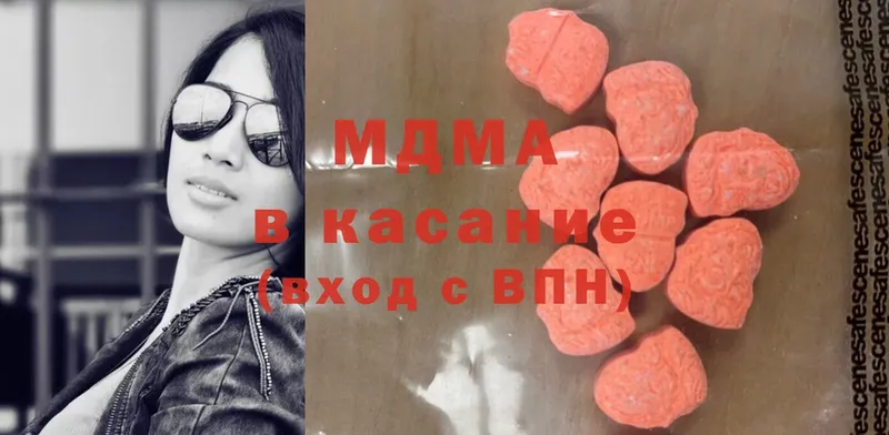 площадка как зайти  Балашов  MDMA crystal  где купить наркотик 